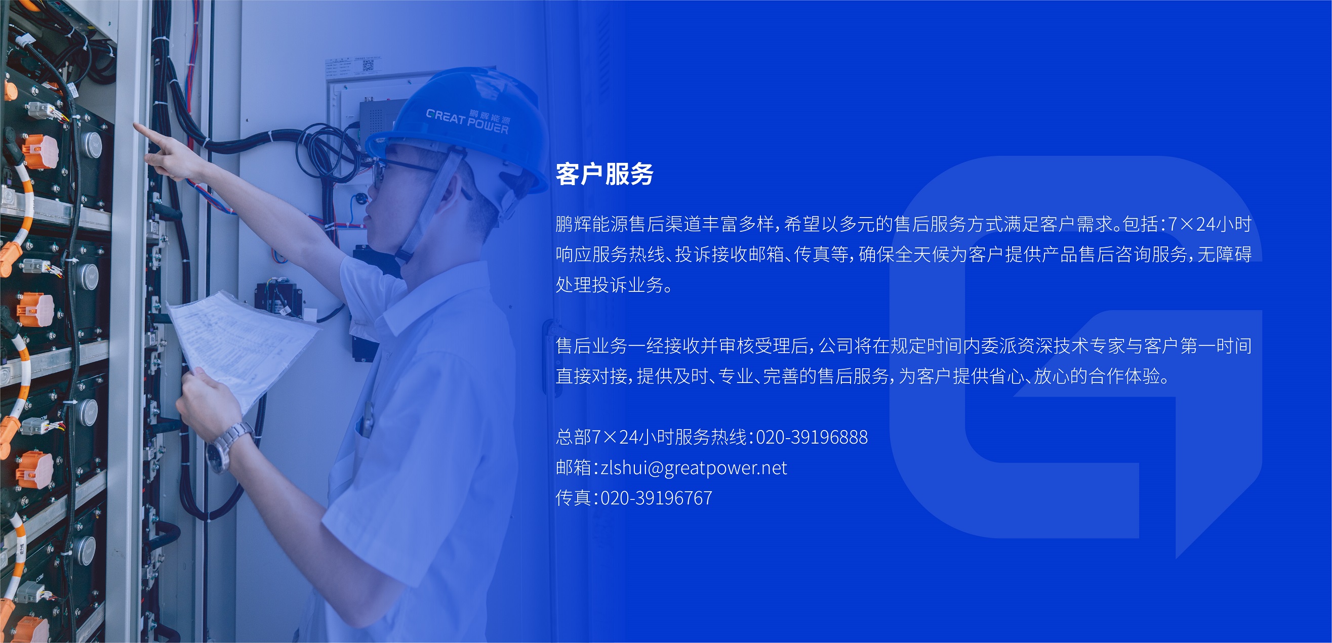 中国·永利(88858cc·VIP认证)官网 - GREEN LIFE
