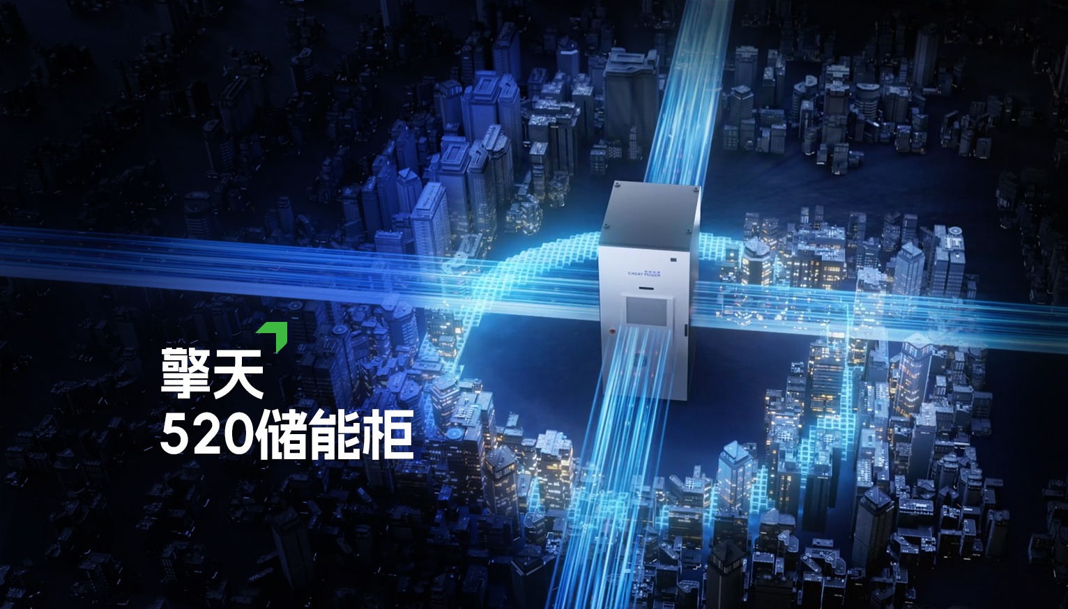 中国·永利(88858cc·VIP认证)官网 - GREEN LIFE