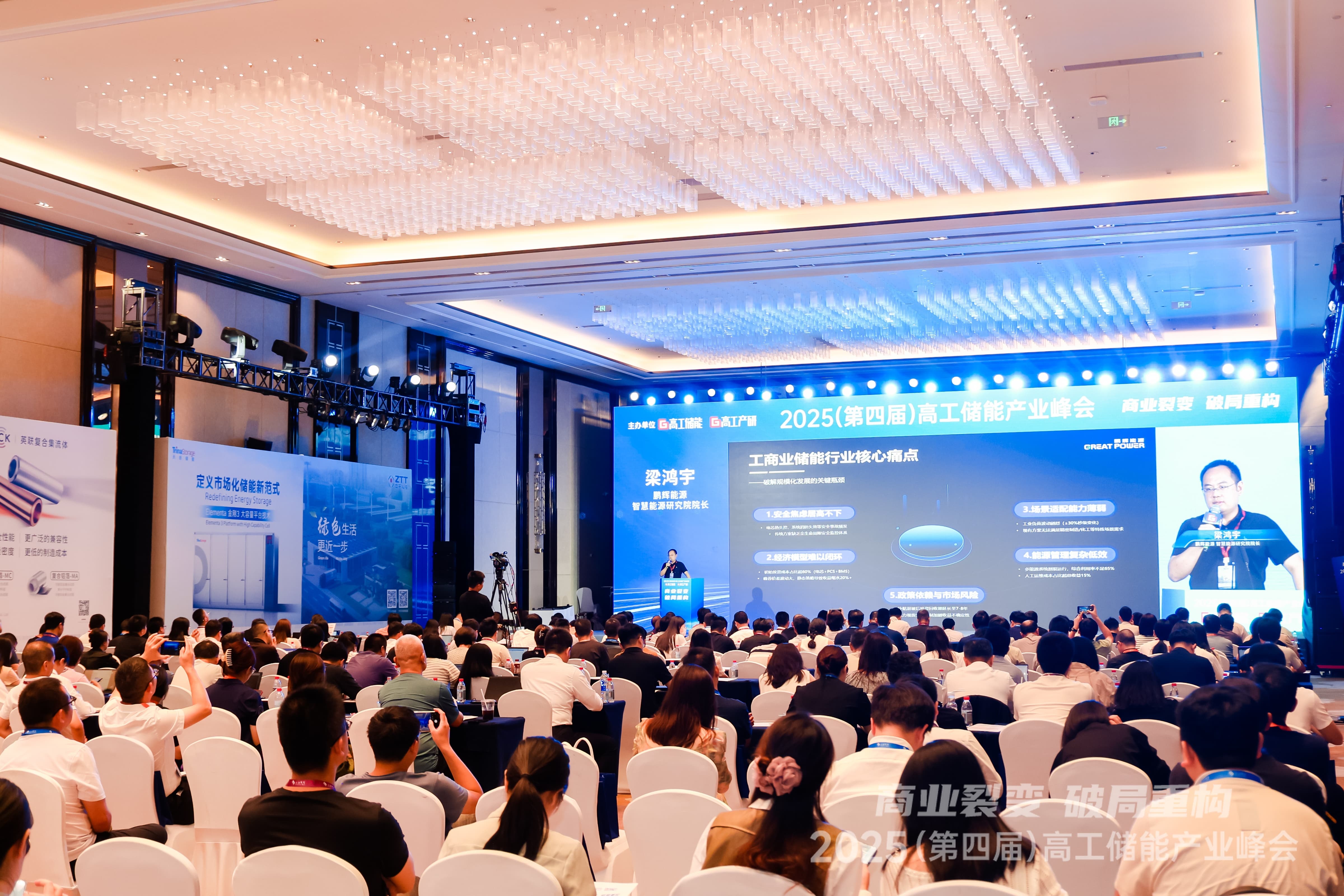 中国·永利(88858cc·VIP认证)官网 - GREEN LIFE