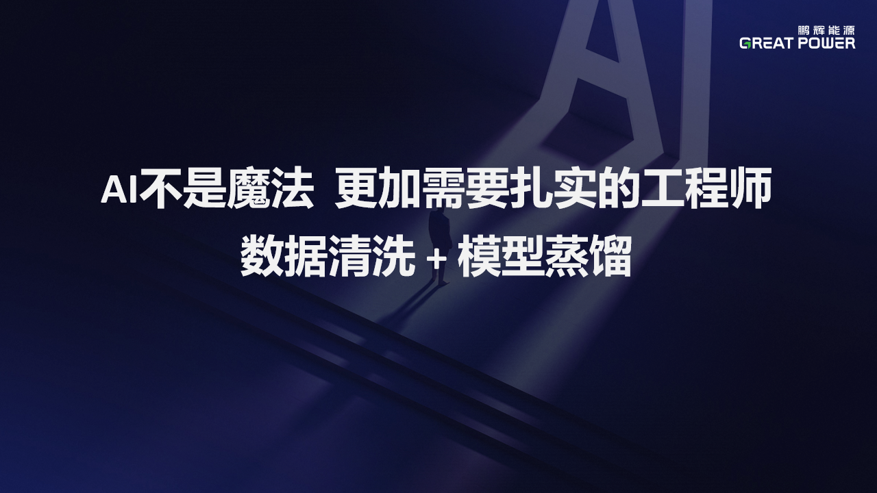 中国·永利(88858cc·VIP认证)官网 - GREEN LIFE