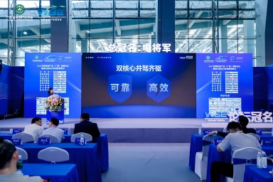 88858cc永利官网出席IECE 2025发演出讲：以大电芯及Ai智慧运营赋能储能价值时代